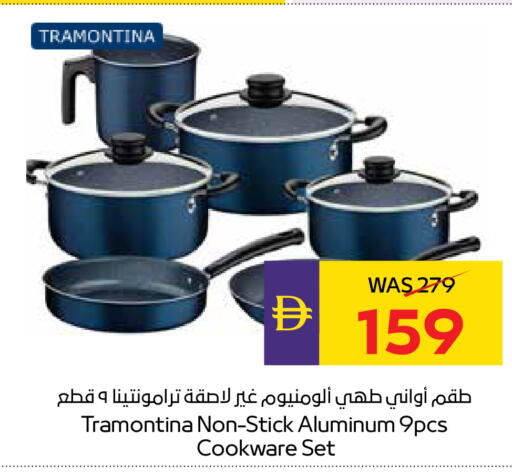 available at ADCOOP in UAE - Abu Dhabi