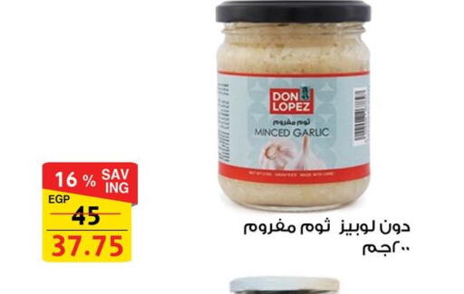 Garlic available at Fathalla Market  in Egypt - Cairo