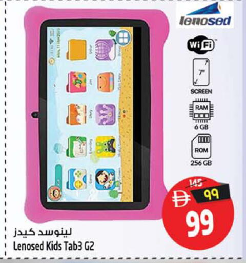 available at Safari Hypermarket in UAE - Sharjah / Ajman