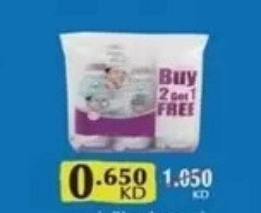 available at جمعية المسايل التعاونية in الكويت - مدينة الكويت