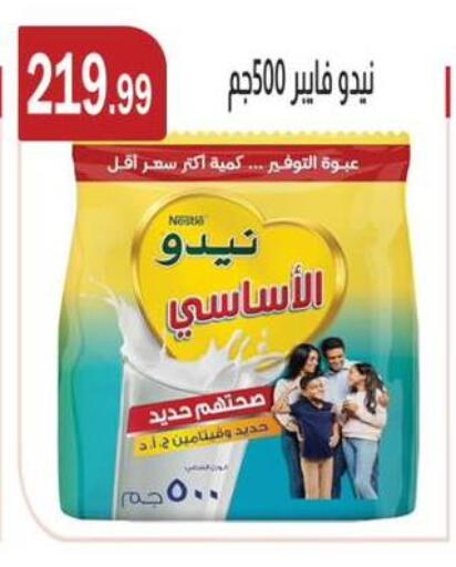 available at ABA market in Egypt - Cairo