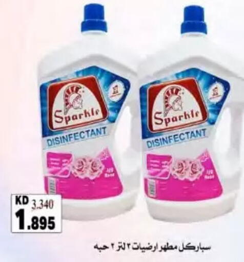 available at  Al Naeem coop in Kuwait - Kuwait City