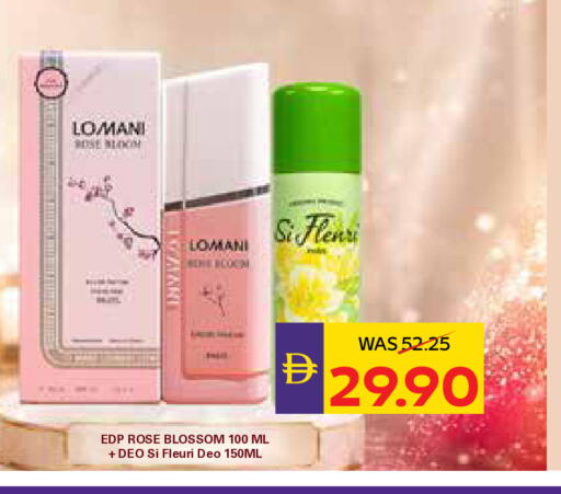 available at ADCOOP in UAE - Abu Dhabi