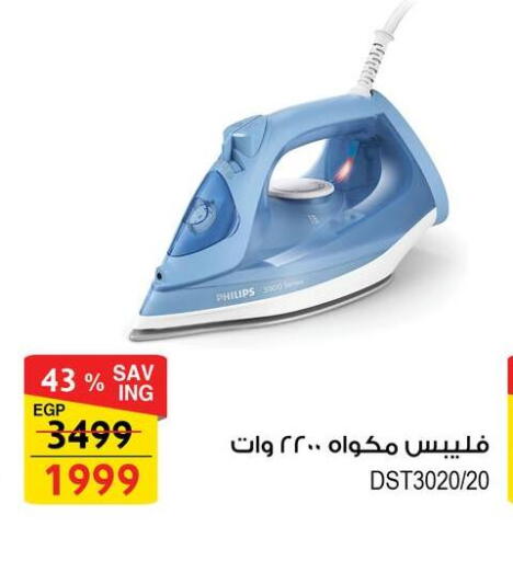 available at فتح الله in Egypt - القاهرة