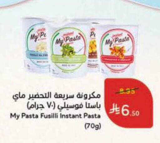 available at Hyper Panda in KSA, Saudi Arabia, Saudi - Al-Kharj
