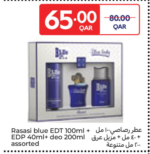available at Carrefour in Qatar - Al Wakra