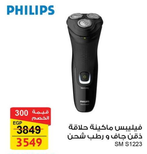available at Fathalla Market  in Egypt - Cairo