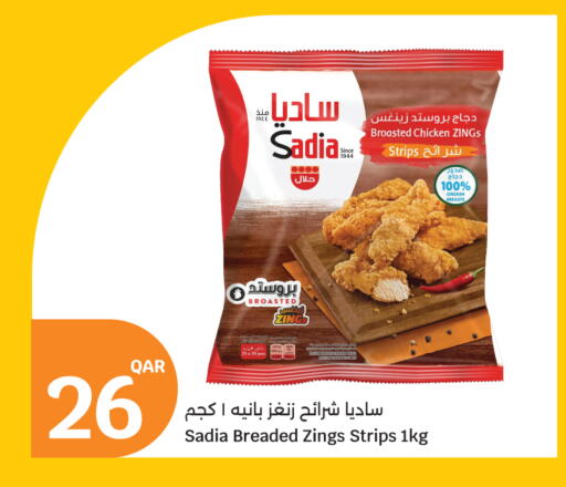 available at City Hypermarket in Qatar - Doha