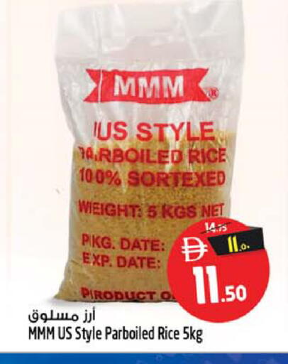 Date available at سفاري هايبر ماركت in الإمارات العربية المتحدة , الامارات - رَأْس ٱلْخَيْمَة