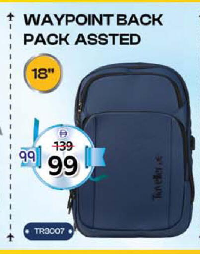 available at Safari Hypermarket in UAE - Sharjah / Ajman