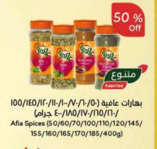 available at Hyper Panda in KSA, Saudi Arabia, Saudi - Al-Kharj
