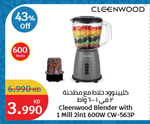 available at سيتي هايبرماركت in الكويت - مدينة الكويت