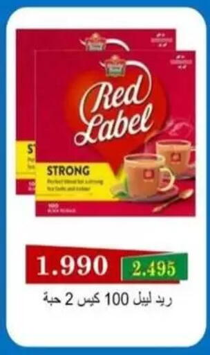 available at جمعية غرناطة التعاونية in الكويت - مدينة الكويت