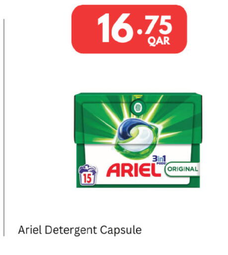 available at Carrefour in Qatar - Al Wakra