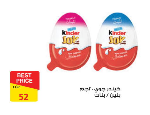 available at فتح الله in Egypt - القاهرة