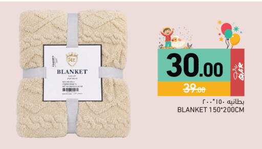 available at Aswaq Ramez in Qatar - Al Wakra