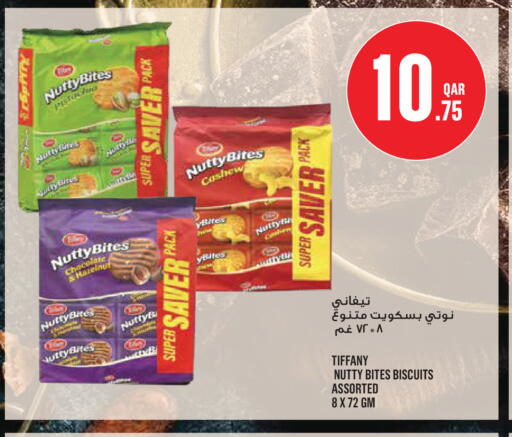 available at Monoprix in Qatar - Al Wakra