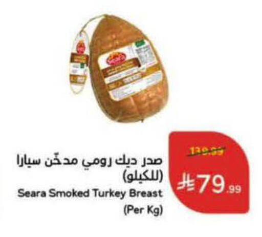 available at Hyper Panda in KSA, Saudi Arabia, Saudi - Al-Kharj