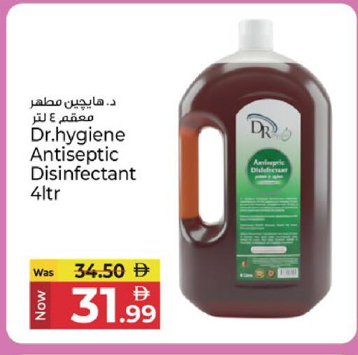 available at Kenz Hypermarket in UAE - Sharjah / Ajman