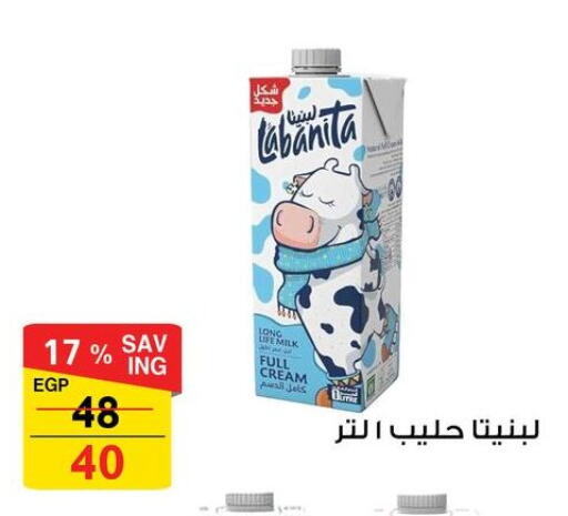 available at فتح الله in Egypt - القاهرة