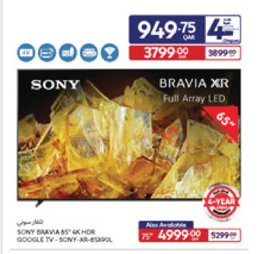 available at Carrefour in Qatar - Al Wakra