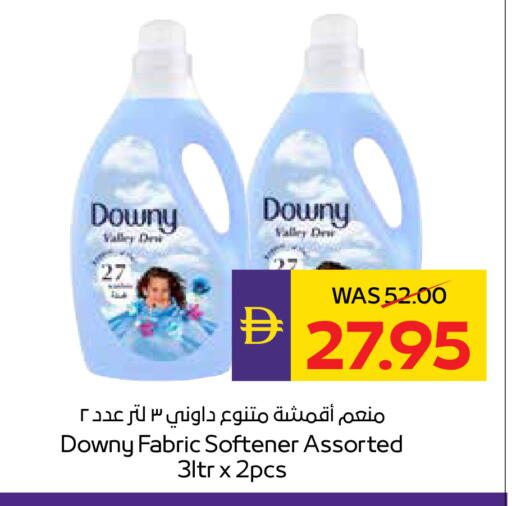 available at ADCOOP in UAE - Abu Dhabi
