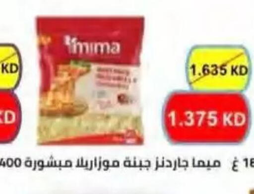 available at جمعية النسيم التعاونية in الكويت - محافظة الجهراء