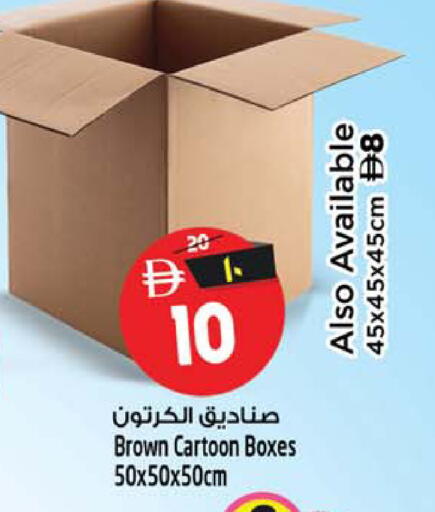 available at SAFARI HYPERMARKET  in UAE - Ras al Khaimah