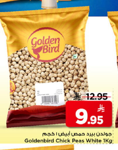 Peas available at Mark & Save in KSA, Saudi Arabia, Saudi - Al Khobar
