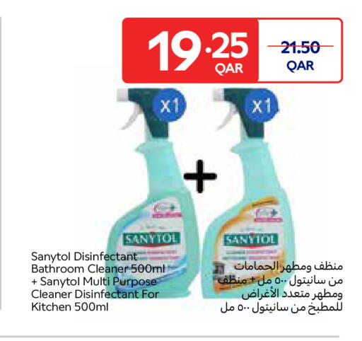 available at Carrefour in Qatar - Al Wakra