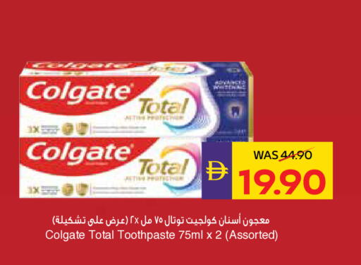 available at ADCOOP in UAE - Abu Dhabi
