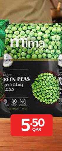 Peas available at Carrefour in Qatar - Al Wakra