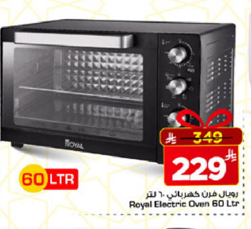 available at مارك & سيف in مملكة العربية السعودية, السعودية, سعودية - الخبر‎
