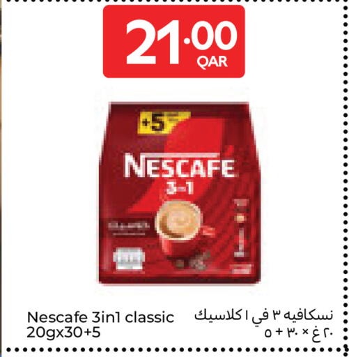 available at Carrefour in Qatar - Al Wakra