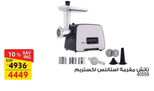available at فتح الله in Egypt - القاهرة