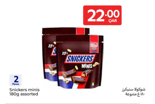 available at Carrefour in Qatar - Al Wakra