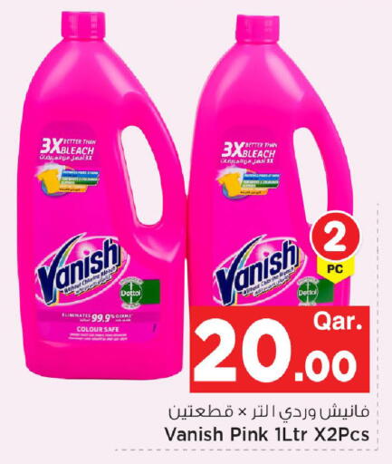 available at مارك & سيف in قطر - الشحانية