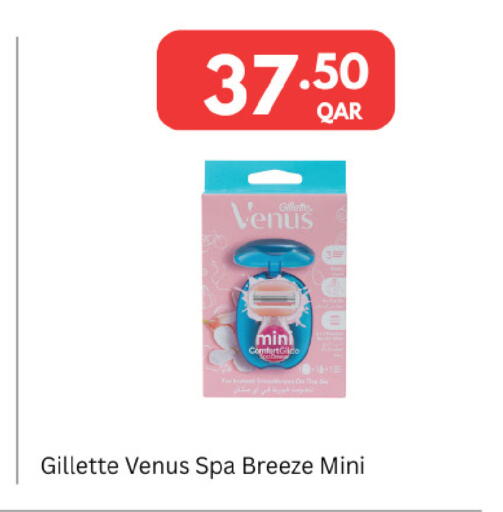 available at Carrefour in Qatar - Al Wakra