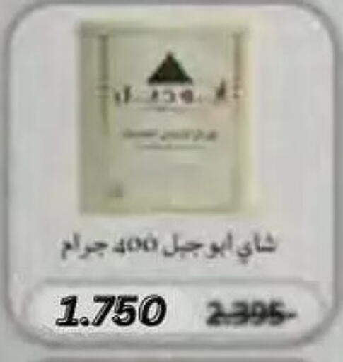 available at جمعية النسيم التعاونية in الكويت - محافظة الجهراء