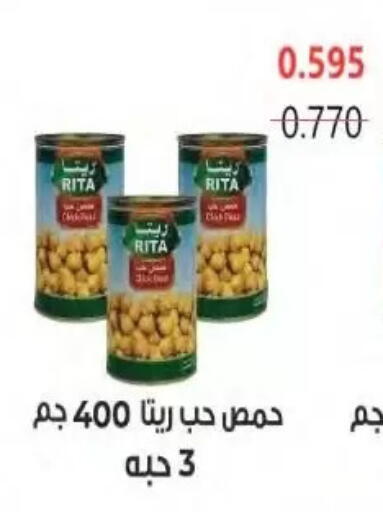 available at  Al Naeem coop in Kuwait - Kuwait City