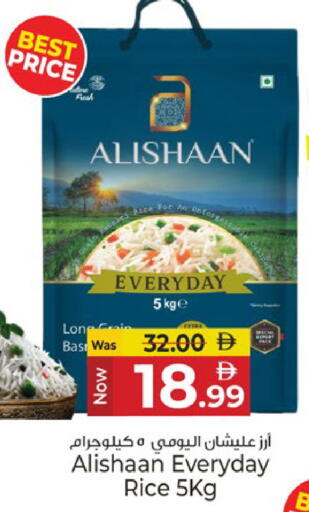 available at Kenz Hypermarket in UAE - Sharjah / Ajman