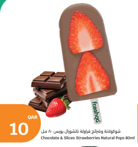 available at City Hypermarket in Qatar - Umm Salal