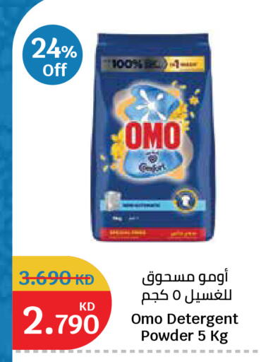 available at City Hypermarket in Kuwait - Kuwait City