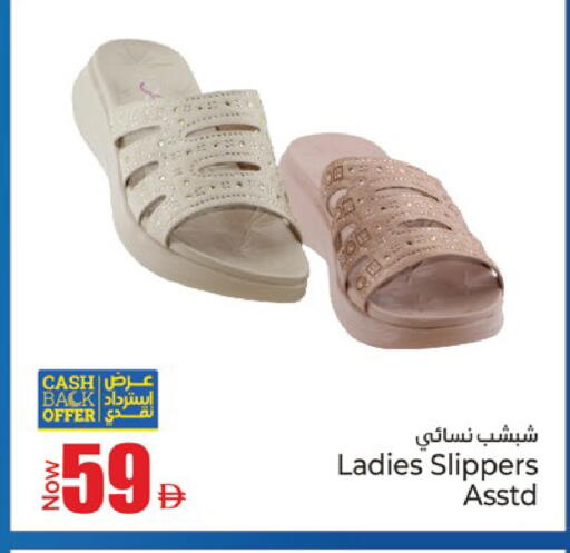 available at Kenz Hypermarket in UAE - Sharjah / Ajman