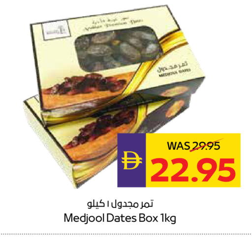 available at ADCOOP in UAE - Abu Dhabi