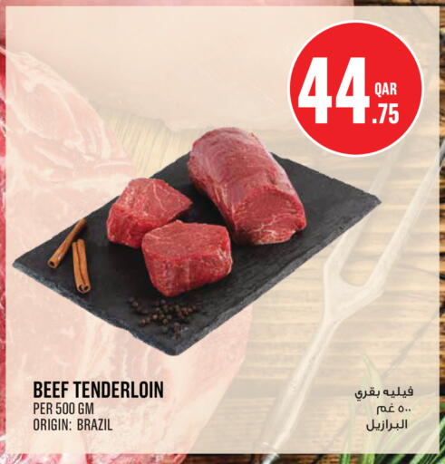 available at Monoprix in Qatar - Al Wakra