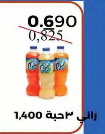 available at جمعية النسيم التعاونية in الكويت - محافظة الجهراء