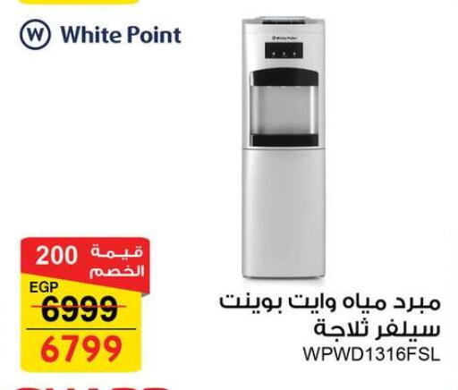 available at Fathalla Market  in Egypt - Cairo