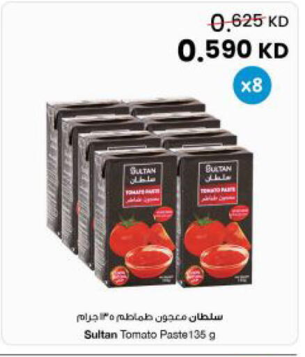 Tomato available at The Sultan Center in Kuwait - Kuwait City