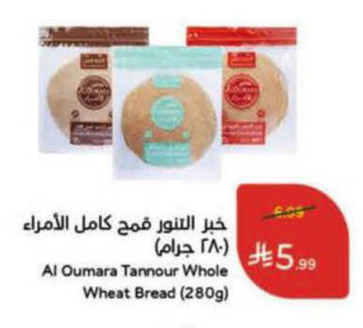 available at Hyper Panda in KSA, Saudi Arabia, Saudi - Al-Kharj